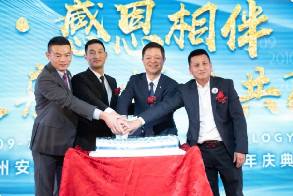 安峰環(huán)保十周年慶典，圓滿(mǎn)結(jié)束！