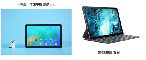 2020年客戶滿意度有獎(jiǎng)?wù)骷顒?dòng)開(kāi)始啦！