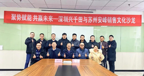 聚勢(shì)加賦能，這場(chǎng)銷售沙龍活動(dòng)干貨滿滿！
